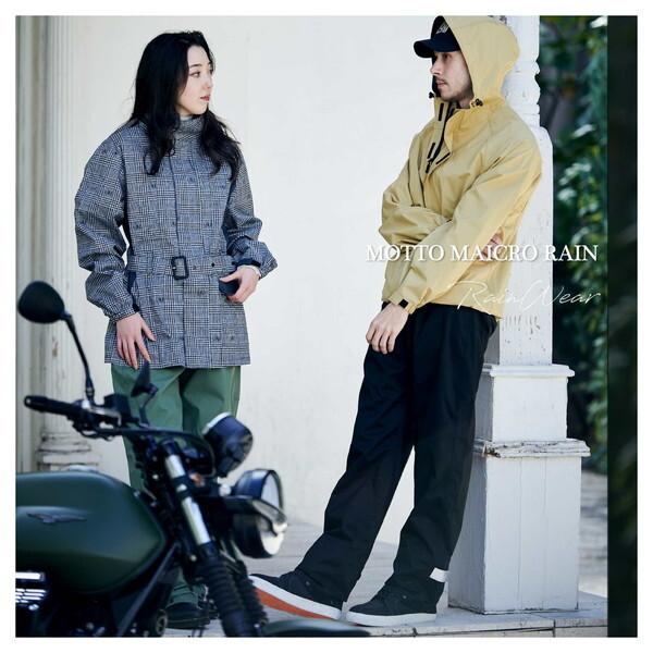 RIDEZ RIDEZ MCR07-KH LL RIDEZ MOTTO MICRO RAIN PANTS KHAKI LL
