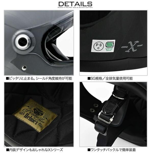 RIDEZ RIDEZ RIDEZ X HELMET GROSS BLACK/BLACK EDITION L ブラック