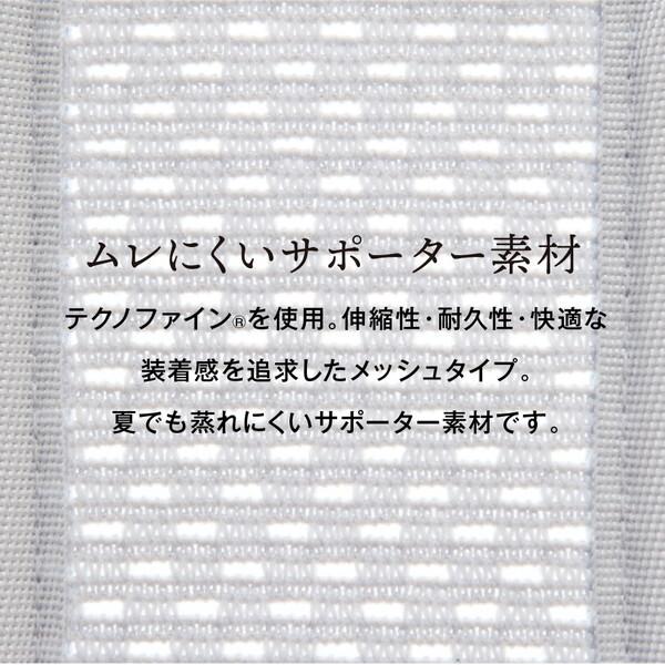 アルファックス お医者さんのプレミアムワイドコルセット 3L-4L