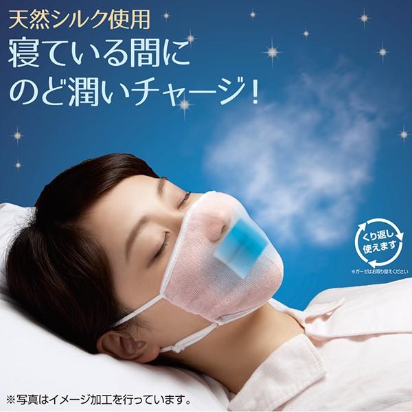 アルファックス 424604 潤いシルクのおやすみ濡れマスク : XPRICE