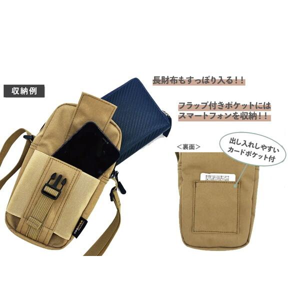エクスプラス 215-AFXP229(TAN) ベージュ アウトドアモバイルポーチ
