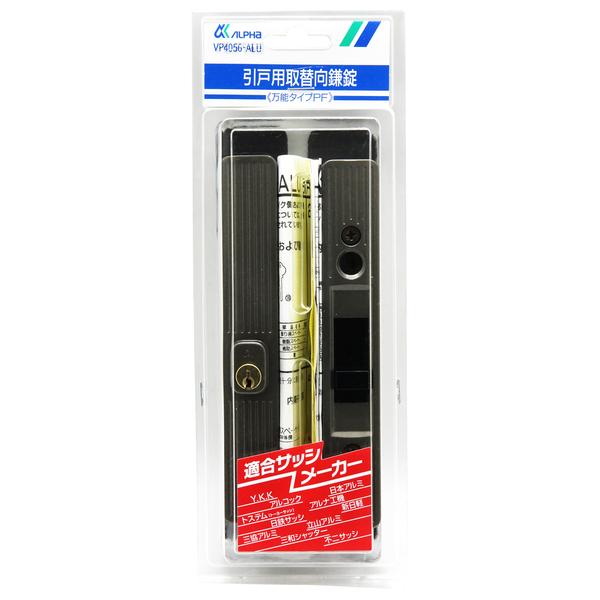 アイアイ VP-4056-ALU 引戸用取替向鎌錠 万能タイプPF : XPRICE Yahoo