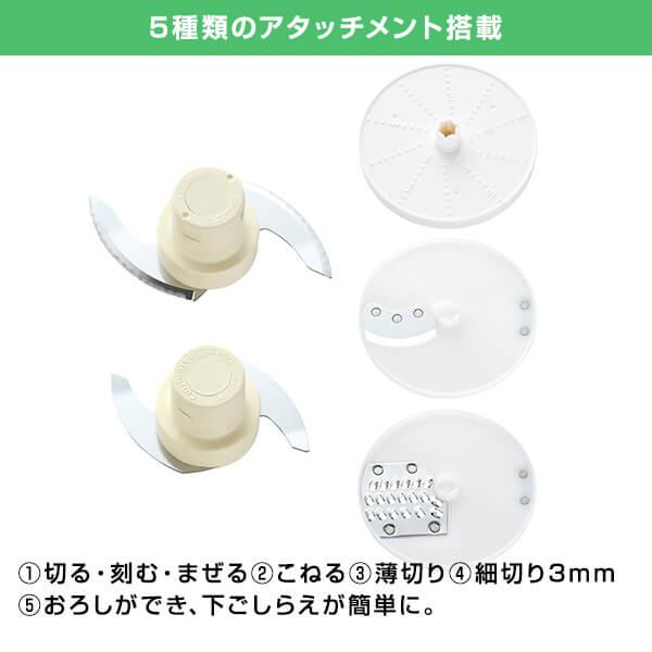 クイジナート（Cuisinart） フードプロセッサー DLC102J Mサイズ 2〜3