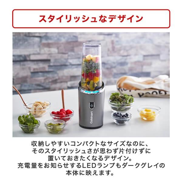 クイジナート コードレスブレンダー クイジナート（Cuisinart） ブレンダー 450ml 充電式 コードレス RPB