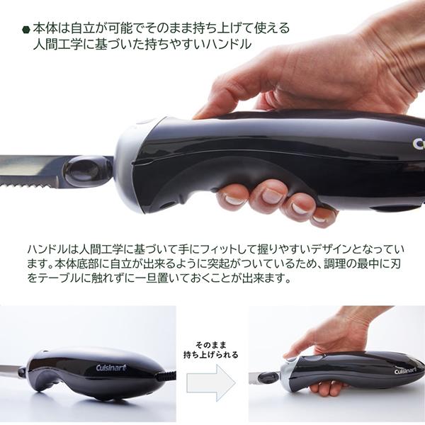 クイジナート（Cuisinart） 電動ナイフ CEK-30J 2枚刃 操作簡単 パン