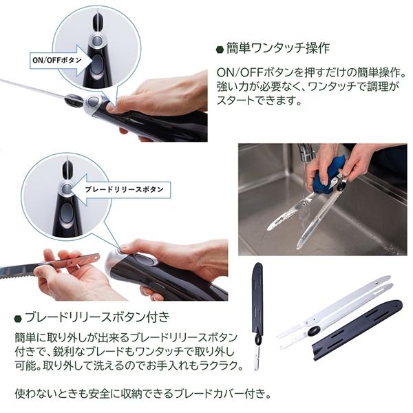 クイジナート（Cuisinart） 電動ナイフ CEK-30J 2枚刃 操作簡単 パン