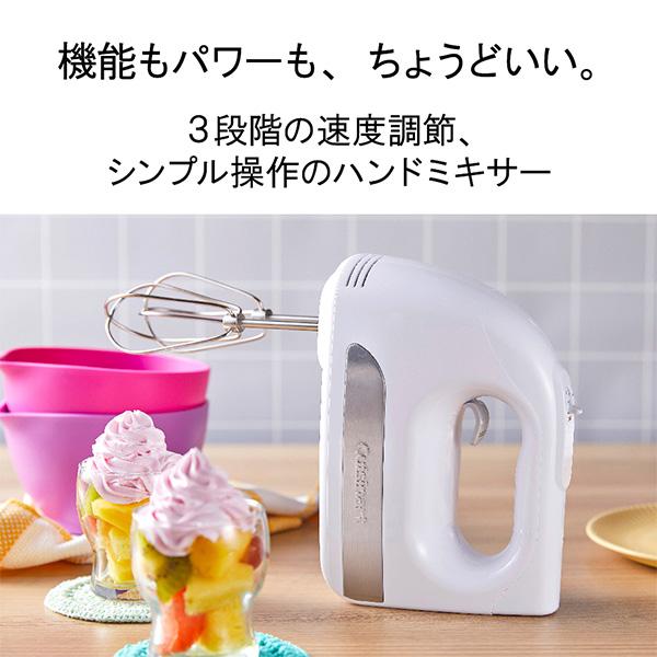 クイジナート　ピンクのハンドミキサー　ハイパワー クイジナート（Cuisinart） ハンドミキサー HM-030WJ 180W スピード3