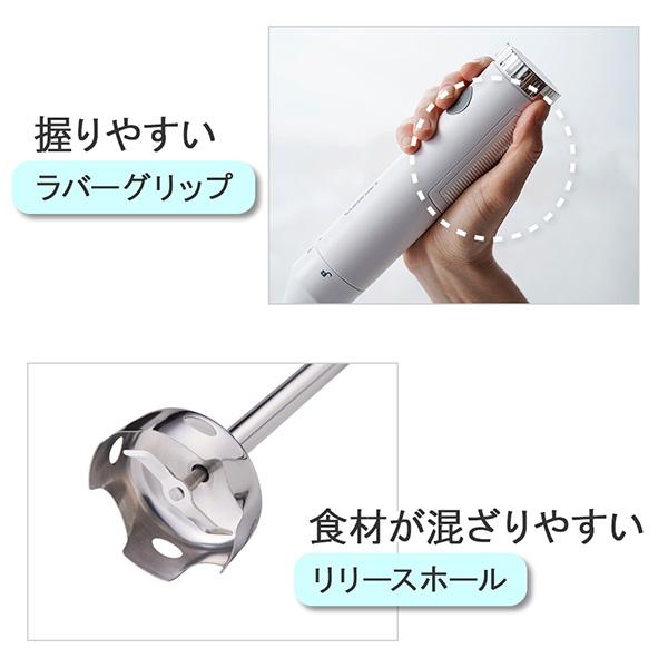 クイジナート ハンドブレンダー HB-704WJ スリム&マルチライト
