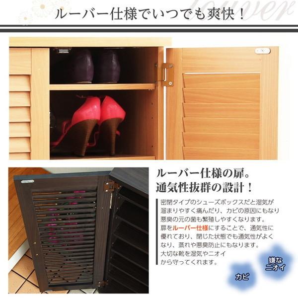 通気性抜群!ルーバー式シューズボックス 幅60cm 単品 下駄箱 玄関収納 ダークブラウン ホームテイスト SLB-9060-1 メーカー直送｜aprice｜07