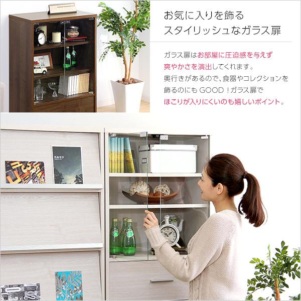 収納家具【DEALS-ディールズ-】引出付ガラスキャビネット ホームテイスト（HOME taste） 引出付ガラスキャビネット 収納家具