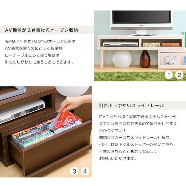 ホームテイスト テレビ台 完成品 ホワイトオーク 伸縮 コーナー