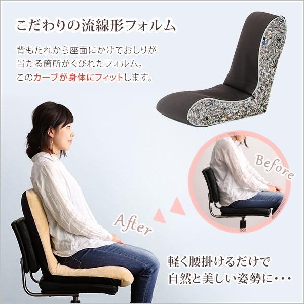 ホームテイスト SH-07-LER-M 美姿勢習慣、コンパクトなリクライニング座椅子(Mサイズ)日本製 Leraar-リーラー- 起毛グリーン メーカー直送｜aprice｜06