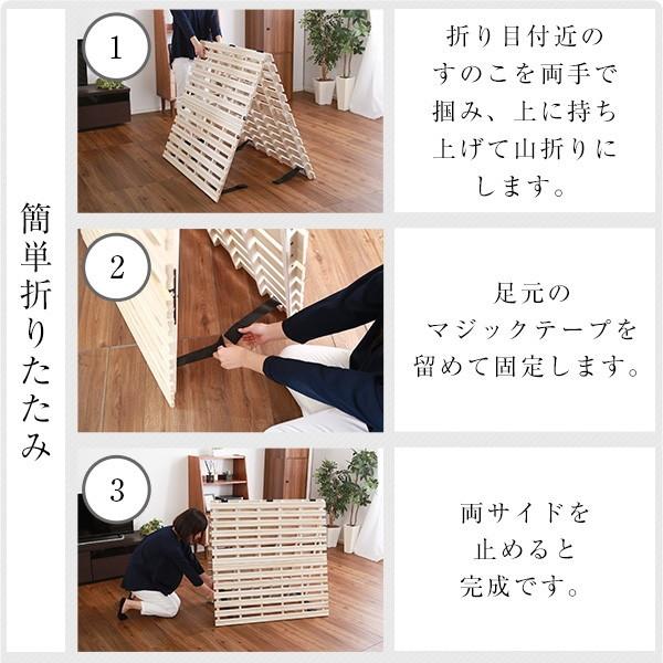 ホームテイスト（HOME taste） KIR-2-D すのこベッド 2つ折り式 桐仕様