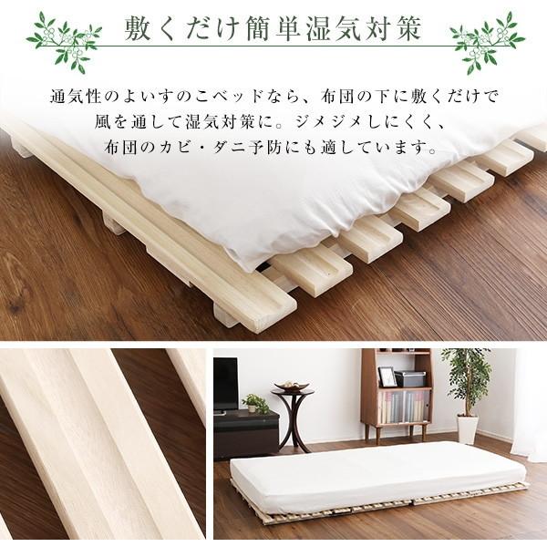 新品　ダブル　桐　すのこベッド 送料無料　シンプル ホームテイスト（HOME taste） KIR-2-D すのこベッド 2つ折り式 桐仕様