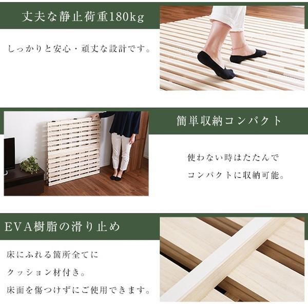 ホームテイスト（HOME taste） KIR-2-D すのこベッド 2つ折り式 桐仕様