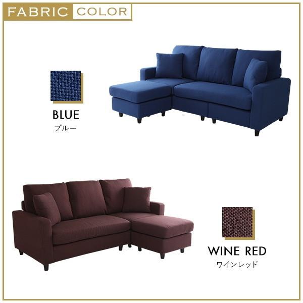 ホームテイスト（HOME taste） RK3P レイアウト自在! 3人掛けカウチ
