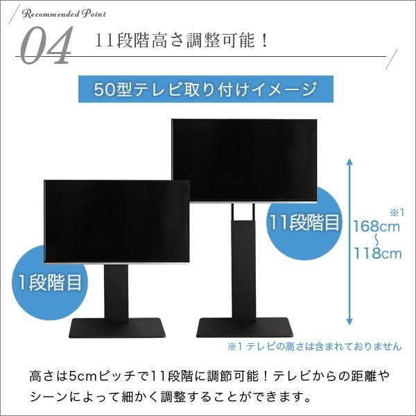 テレビスタンド ホワイト 幅75cm 壁寄せ ハイスイングタイプ 白 シンプル おしゃれ スタイリッシュ メーカー直送