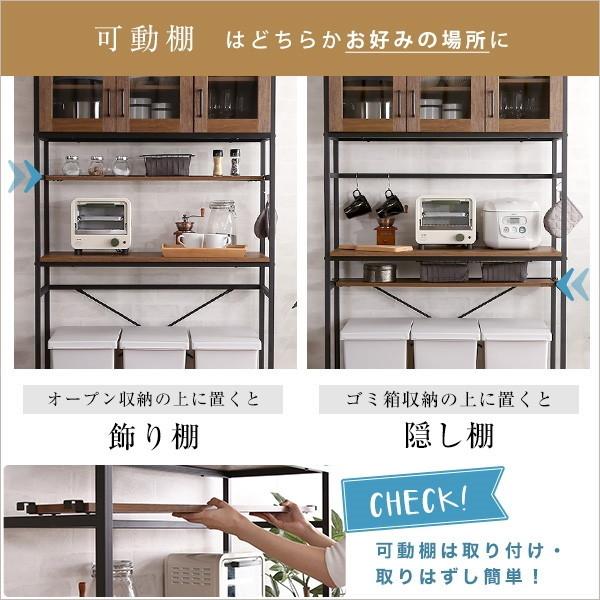 ホームテイスト ヴィンテージごみ箱上ラック ワイドタイプ GREACK  