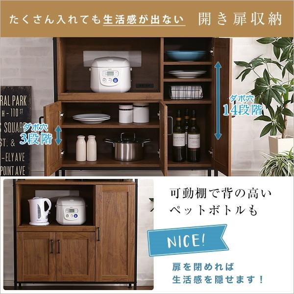 ホームテイスト（HOME taste） 食器棚 シャビーオーク 大容量