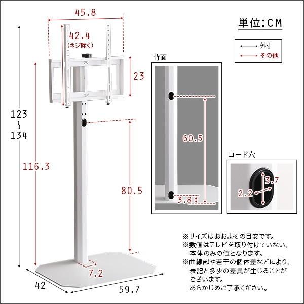 ホームテイスト（HOME taste） テレビスタンド ホワイト 八角 壁寄せ