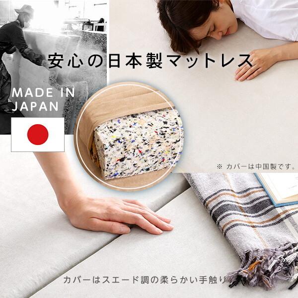 ホームテイスト（HOME taste） 折りたたみマットレス シングル RUMA