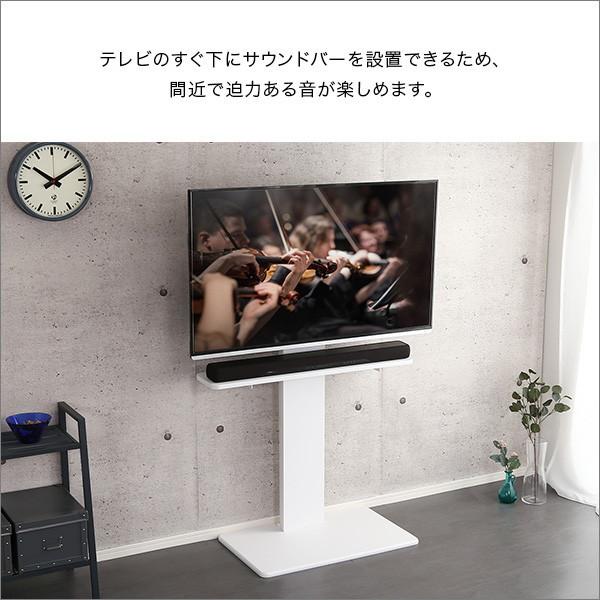 ホームテイスト（HOME taste） BWAT-MM 壁寄せテレビスタンド サウンド 