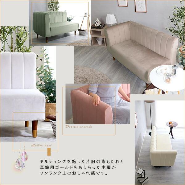 ホームテイスト（HOME taste） SH-07-OKEL2P 大人かわいいインテリア 