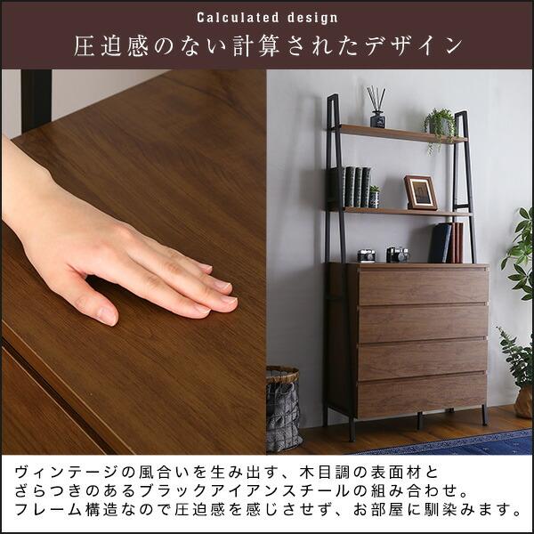 希少　ヴィンテージ　飛騨産業　フロンティア　チェスト　5杯　棚　おしゃれ ホームテイスト（HOME taste） ヴィンテージ風チェストラック オール