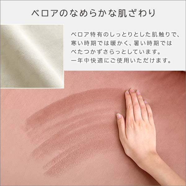SH-07-OKBA2P-S 大人かわいいインテリア ベロアカウチソファ 2人掛け+オットマンセット Chammy -チャミー- ベージュ&ブラック メーカー直送 【Animals】