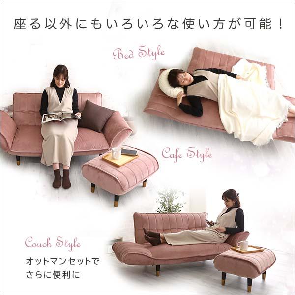 SH-07-OKBA2P-S 大人かわいいインテリア ベロアカウチソファ 2人掛け+オットマンセット Chammy -チャミー- ベージュ&ブラック メーカー直送 【Animals】
