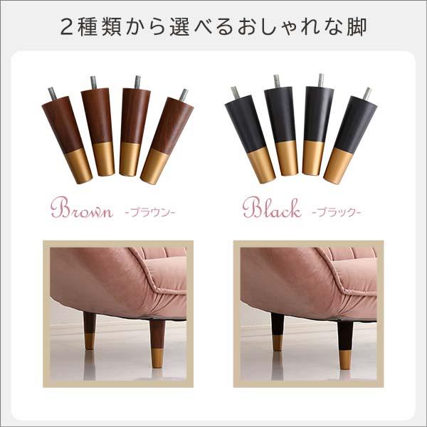 SH-07-OKBA2P-S 大人かわいいインテリア ベロアカウチソファ 2人掛け+オットマンセット Chammy -チャミー- ベージュ&ブラック メーカー直送 【Animals】