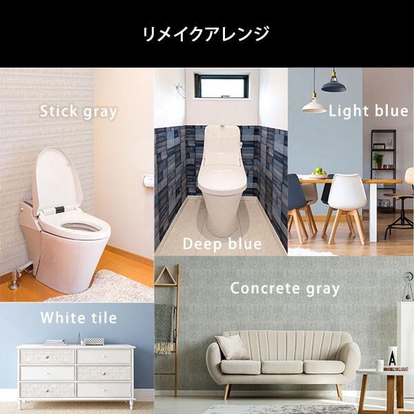 ホームテイスト（HOME taste） お手軽DIY!貼り直し可能なお手軽壁紙