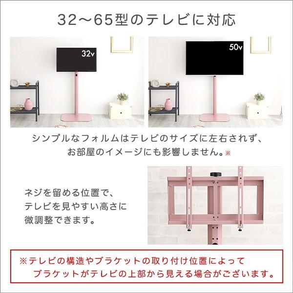 ホームテイスト 大人かわいい 八角テレビスタンドハイ HDD