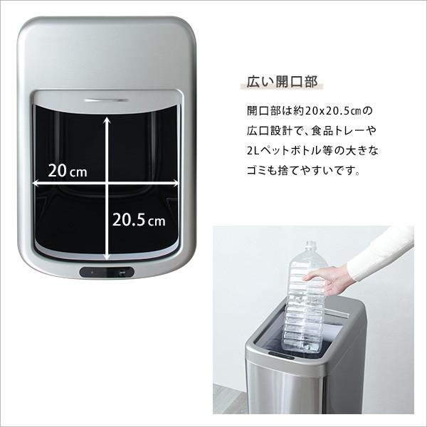ホームテイスト（HOME taste） ROCO シャッター式50L自動開閉ゴミ箱