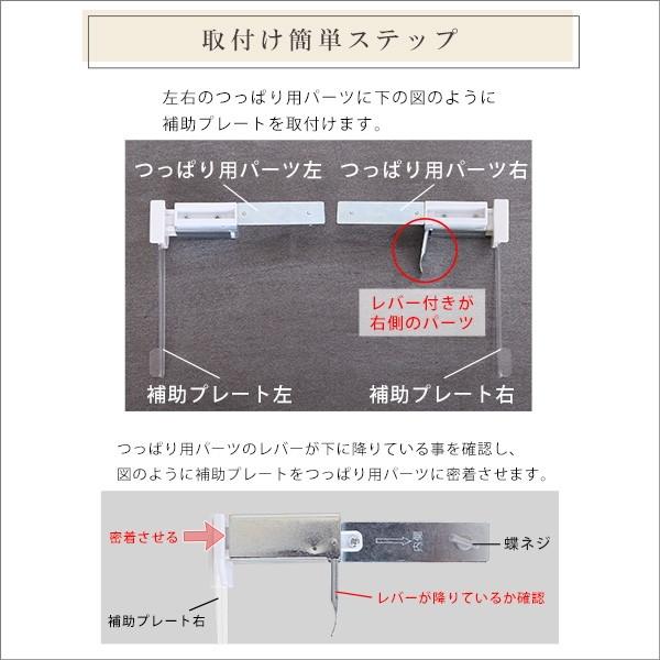 つっぱりロールスクリーン 幅1,675mm高さ305mm ホームテイスト（HOME taste） SH-16-H90 壁空け不要!つっぱりロール