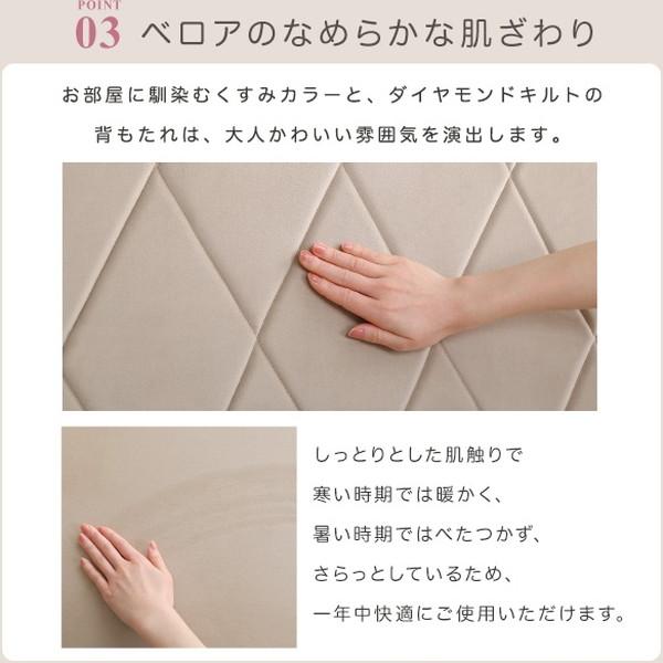 ホームテイスト（HOME taste） SH-07-OK3SB 大人かわいい