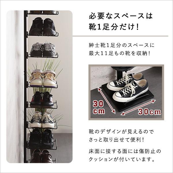 ホームテイスト（HOME taste） シューズラック 突っ張り ホワイト 白