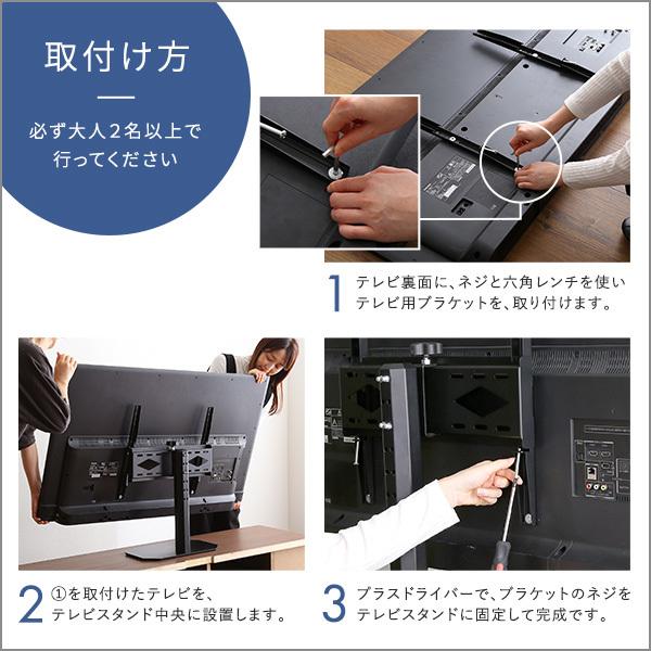 ホームテイスト（HOME taste） OTG-C 卓上ミニテレビスタンド スイング