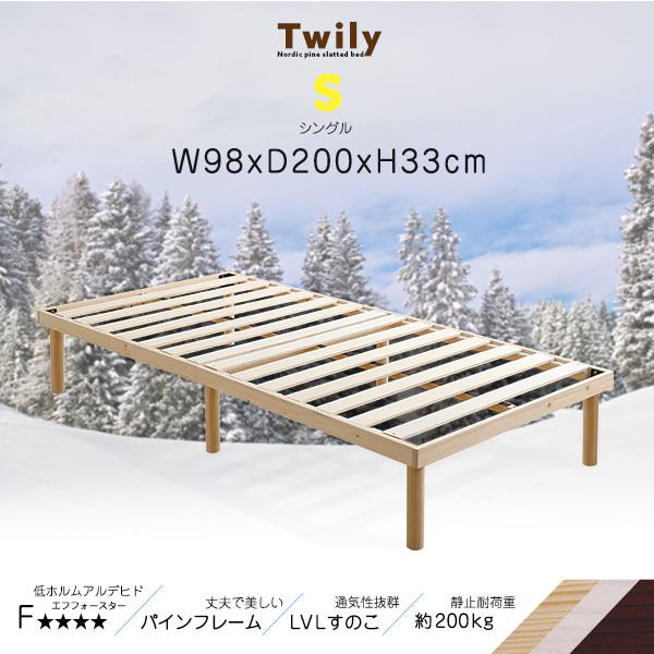 ホームテイスト（HOME taste） ASP-02S パイン材高さ2段階調整脚付き