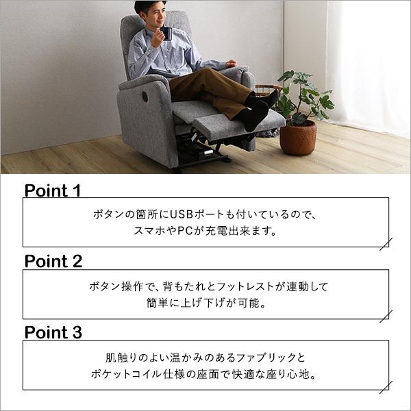 ホームテイスト（HOME taste） SH-24-ESF-1 温かみのあるファブリック