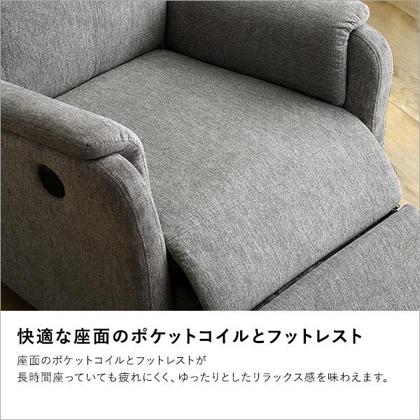 ホームテイスト（HOME taste） SH-24-ESF-1 温かみのあるファブリック