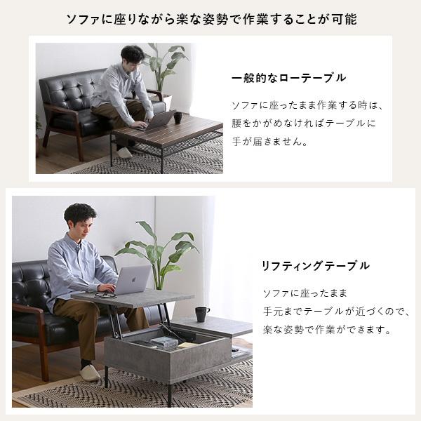 ホームテイスト（HOME taste） SH-27-LCT コンクリート調 リフティング