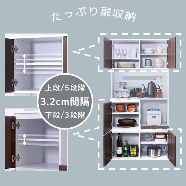 ホームテイスト（HOME taste） SPST-1880 スリム食器棚 79cm幅 オーク