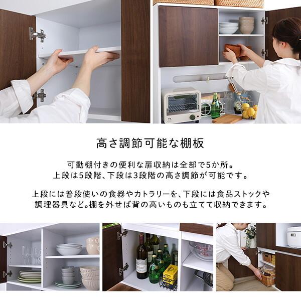 ホームテイスト（HOME taste） SPST-1880 スリム食器棚 79cm幅 オーク