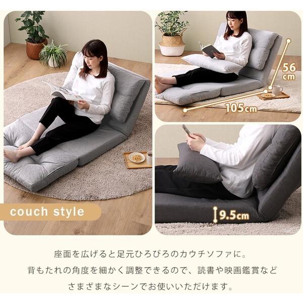 ホームテイスト（HOME taste） F3W-80 1.5人掛け 80cm幅 3way ソファ