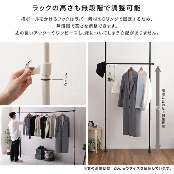 ホームテイスト（HOME taste） SH-29-TTHL-1 つっぱりハンガーラック 1