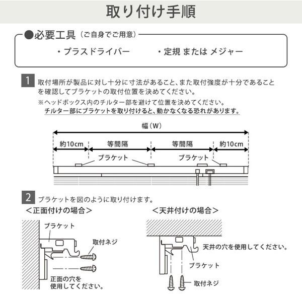 ホームテイスト SH-29-TAB170-108 アルミブラインド 幅170×高さ108cm アイボリー メーカー直送_11