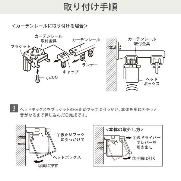 ホームテイスト SH-29-TAB170-108 アルミブラインド 幅170×高さ108cm アイボリー メーカー直送_12