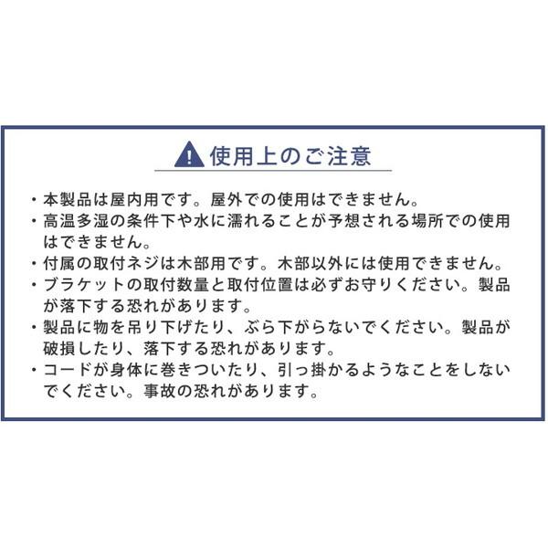 ホームテイスト SH-29-TAB170-108 アルミブラインド 幅170×高さ108cm アイボリー メーカー直送_13