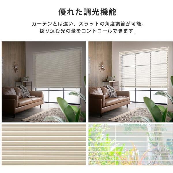 ホームテイスト SH-29-TAB170-108 アルミブラインド 幅170×高さ108cm アイボリー メーカー直送_5